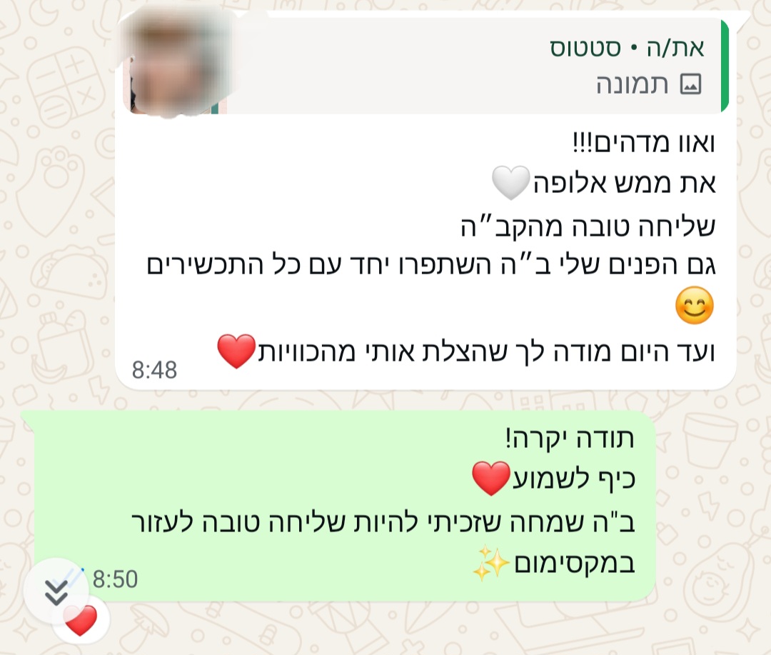 Screenshot_20250704_085738_WhatsApp