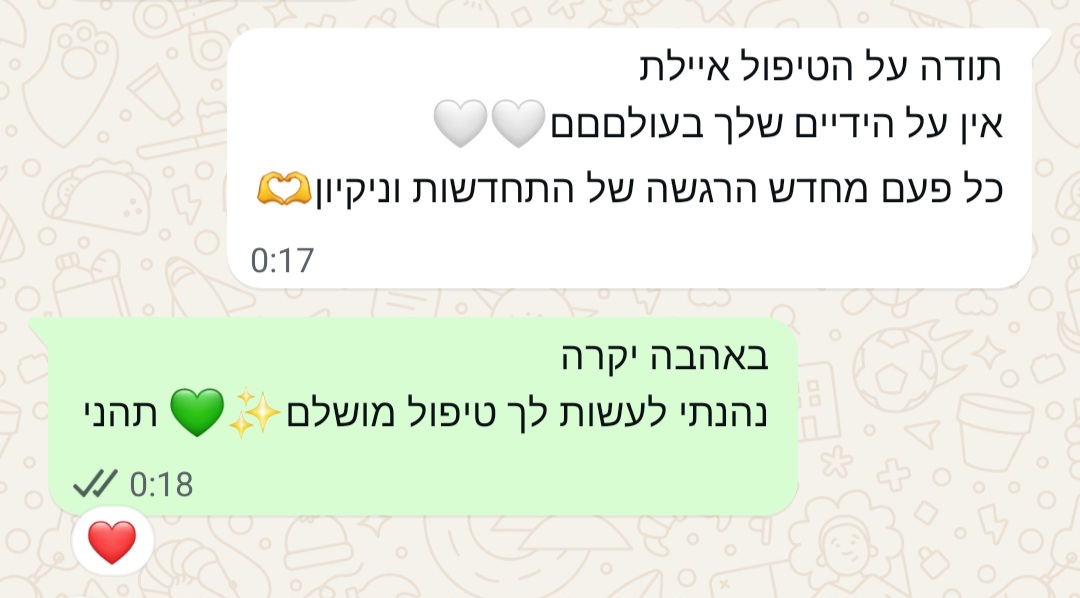 Screenshot_20250704_090109_WhatsApp