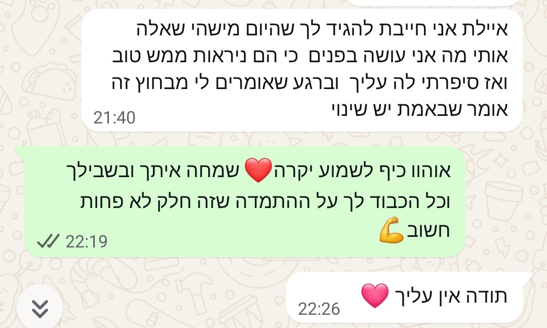 Screenshot_20250704_090337_WhatsApp