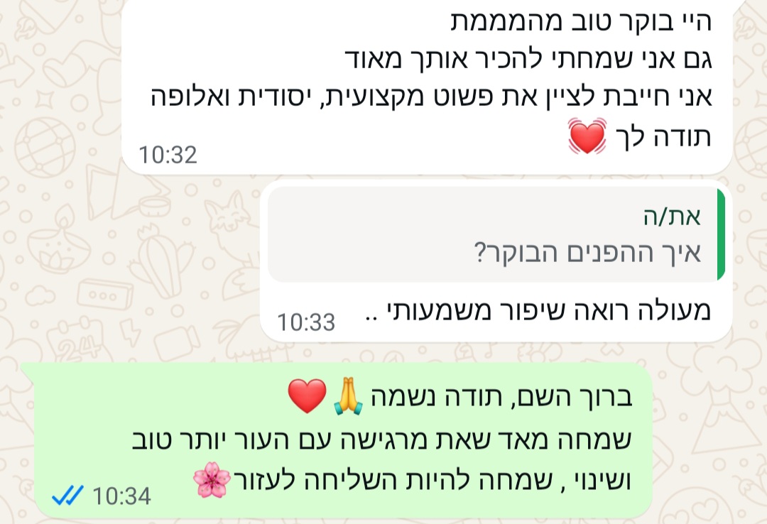 Screenshot_20250704_090615_WhatsApp