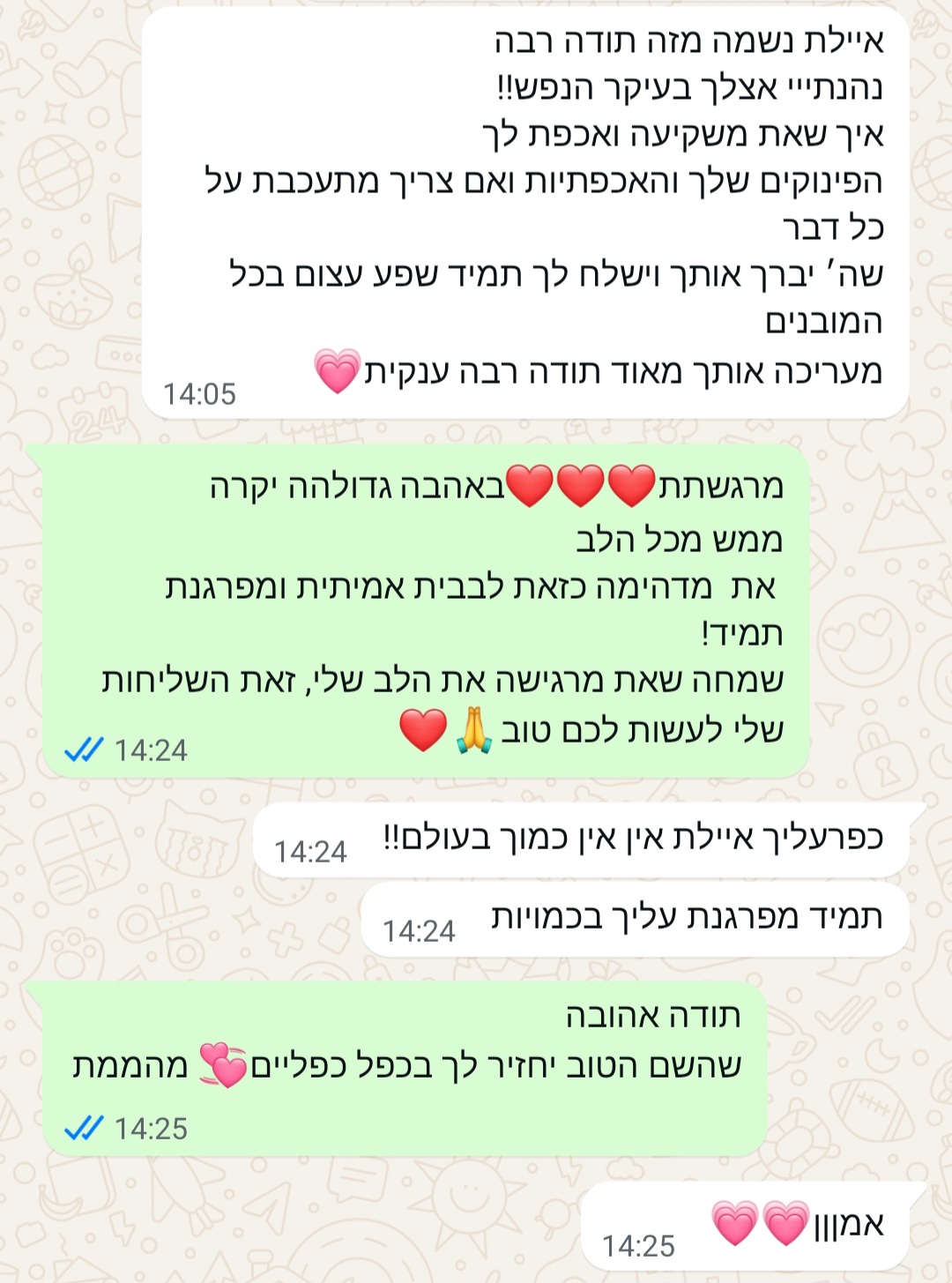 Screenshot_20250704_092216_WhatsApp