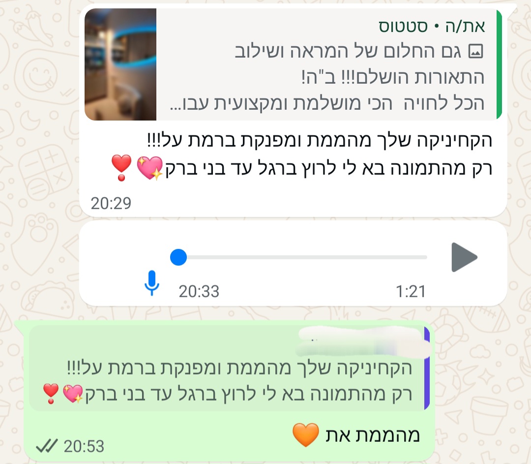 Screenshot_20250704_094000_WhatsApp