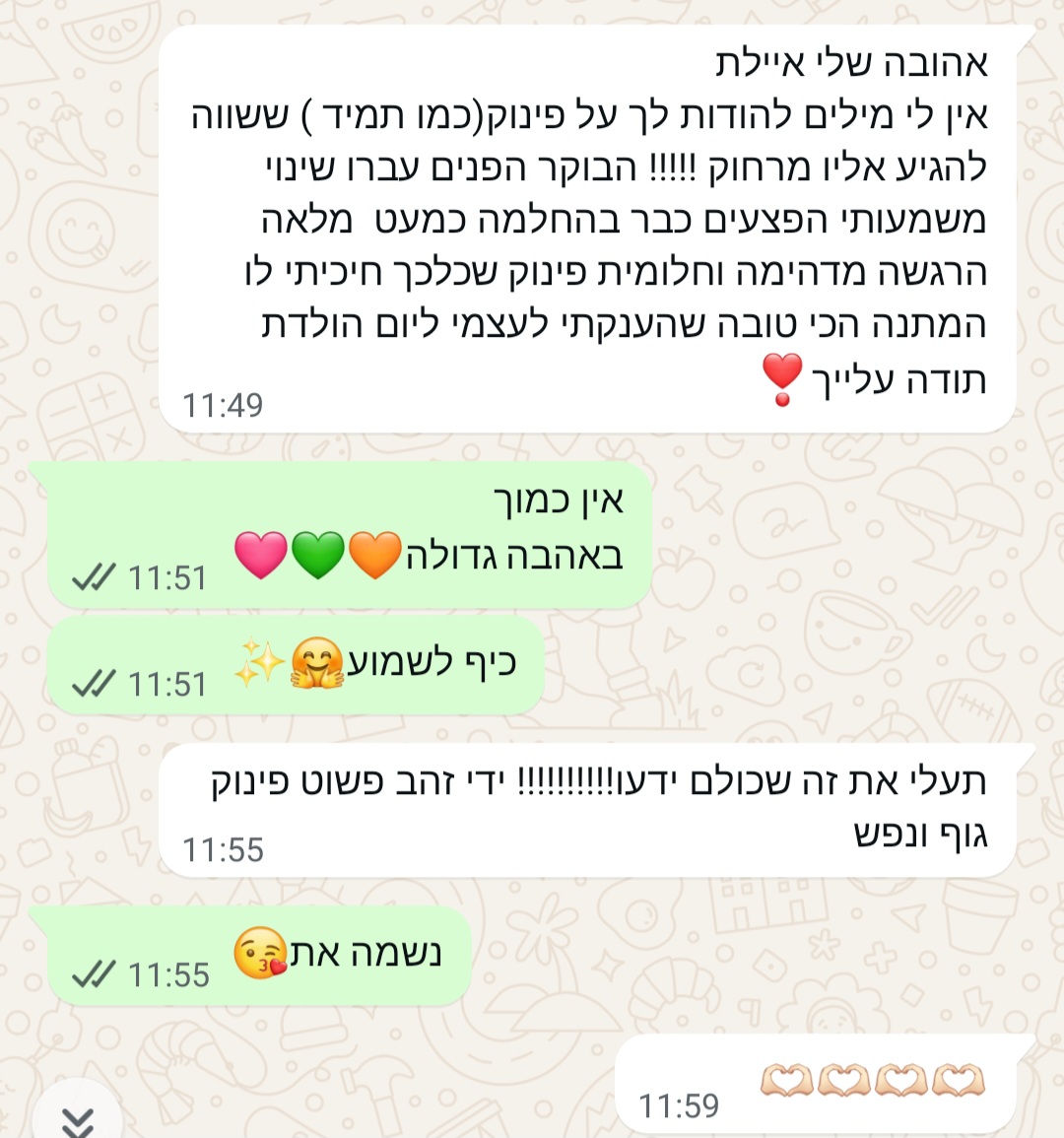 Screenshot_20250704_094226_WhatsApp