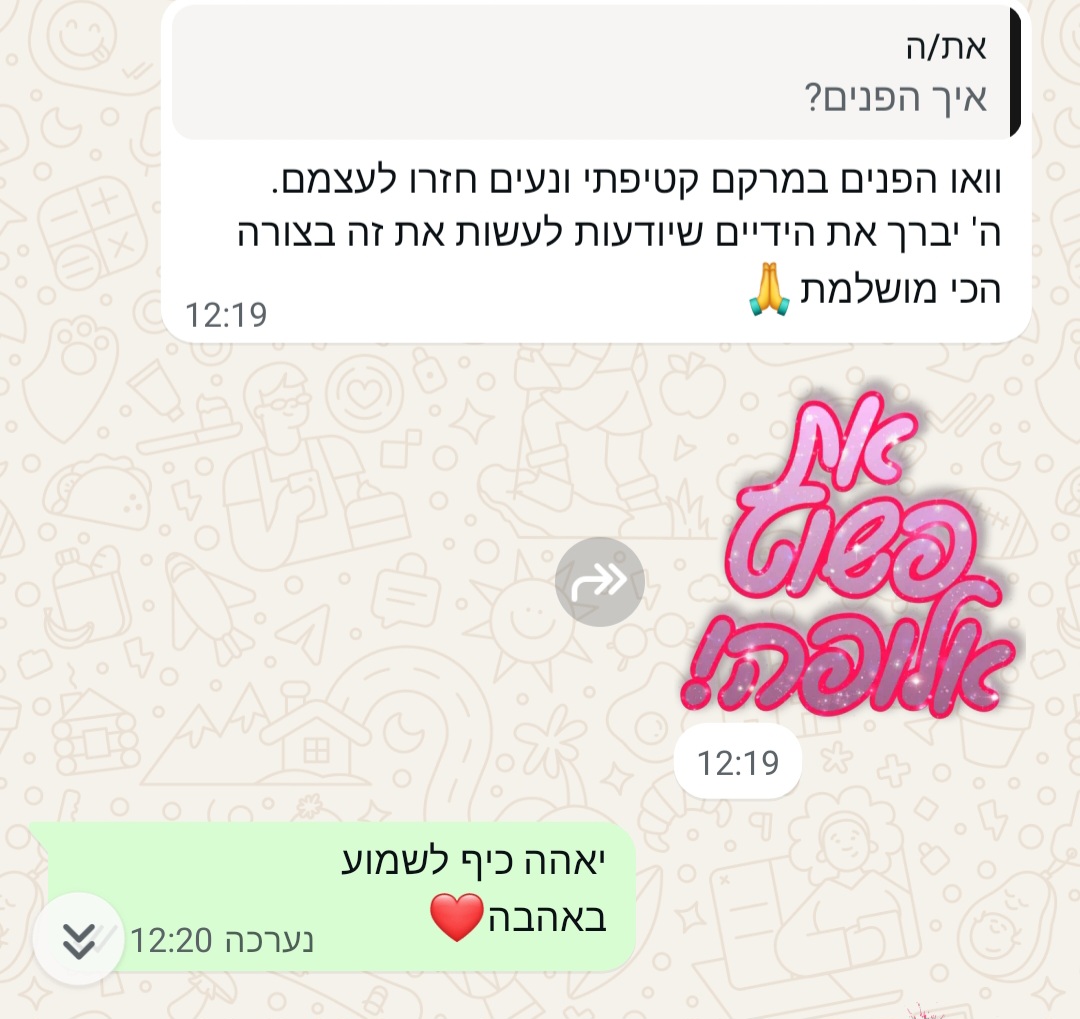 Screenshot_20250717_192130_WhatsAppBusiness